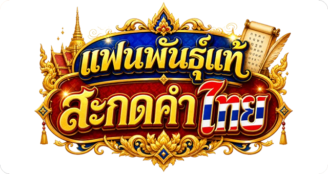 GenMO Logo